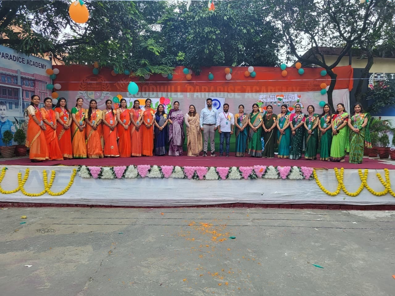 School activity